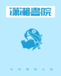 重生之豪门佳人
